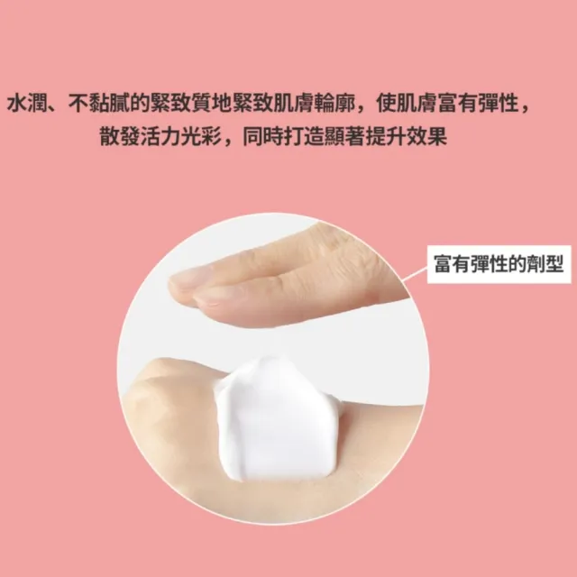 【VT】官方直營 CICA 積雪草膠原彈潤精華 30ml