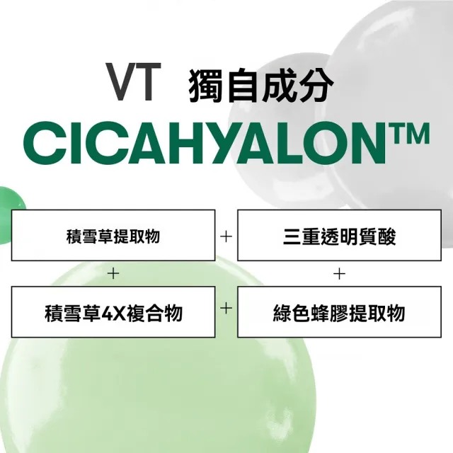 【VT】官方直營  積雪草溫和卸妝巾 100抽 (抽取式卸妝紙巾)
