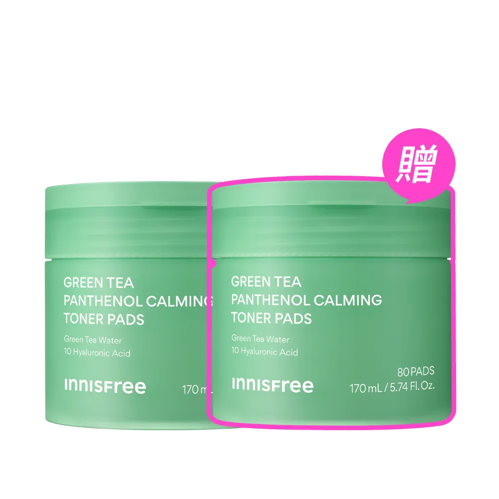 【innisfree】綠茶B5平衡舒緩棉片170ml(2入組/妝前補水）