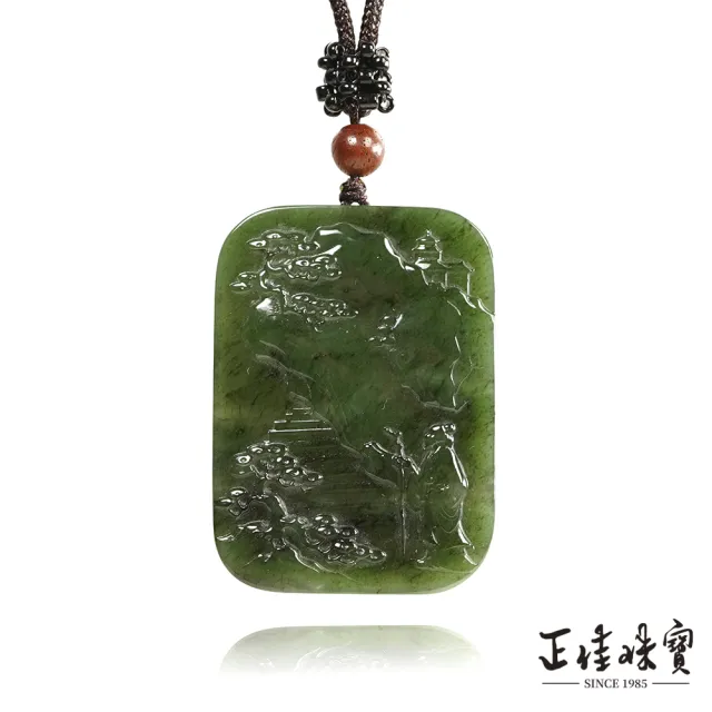 【正佳珠寶】和闐碧玉 高品老礦山水牌 松下高士 25.3g 和闐碧玉吊墜