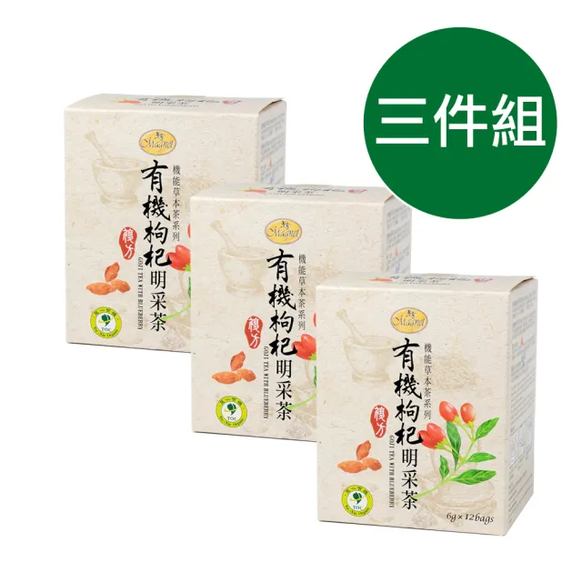 【曼寧】有機機能草本系列茶包3盒組(枸杞明采茶6gx12入)