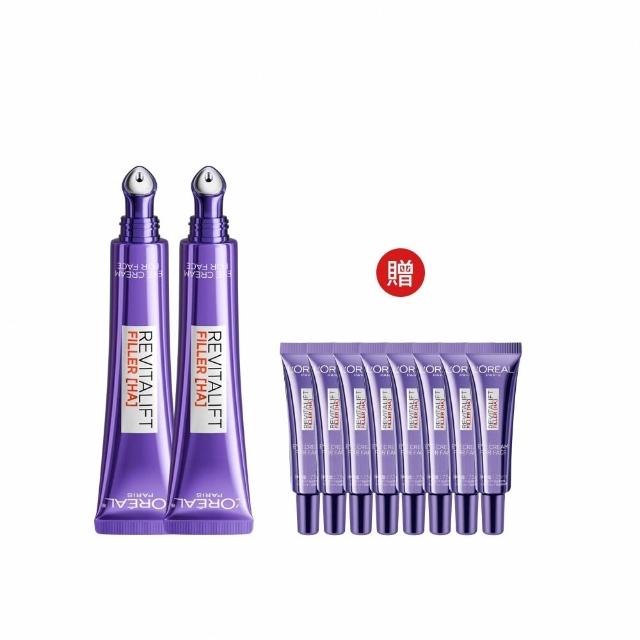 【L’OREAL Paris 巴黎萊雅】玻尿酸眼霜級撫紋精華霜-按摩頭版30ml_2入(冰熨斗MAX3.0)