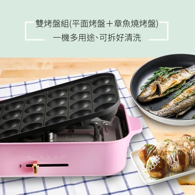【Landy】多功能料理電烤盤/電烤爐HP-5888