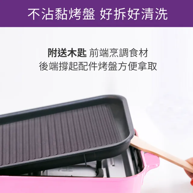 【Landy】多功能料理電烤盤/電烤爐HP-5888