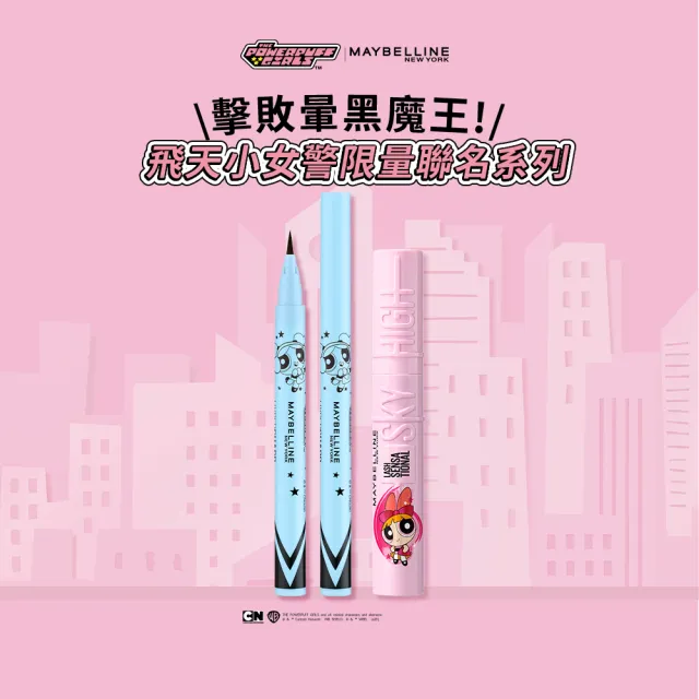 【MAYBELLINE 媚比琳】飛天小女警超激細抗暈眼線液/飛天翹防水睫毛膏_2入組 #SKY HIGH