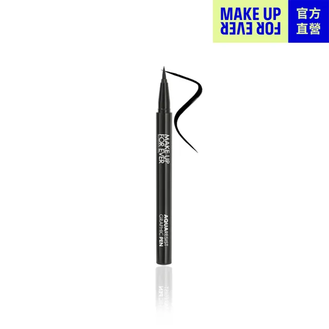 【MAKE UP FOR EVER】AQUA 24H超防水眼線液筆