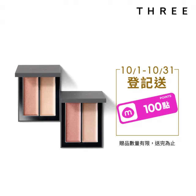【THREE】凝光潤采盒R
