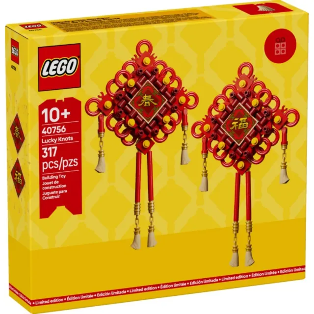 【LEGO 樂高】#40756 節慶系列 吉祥結