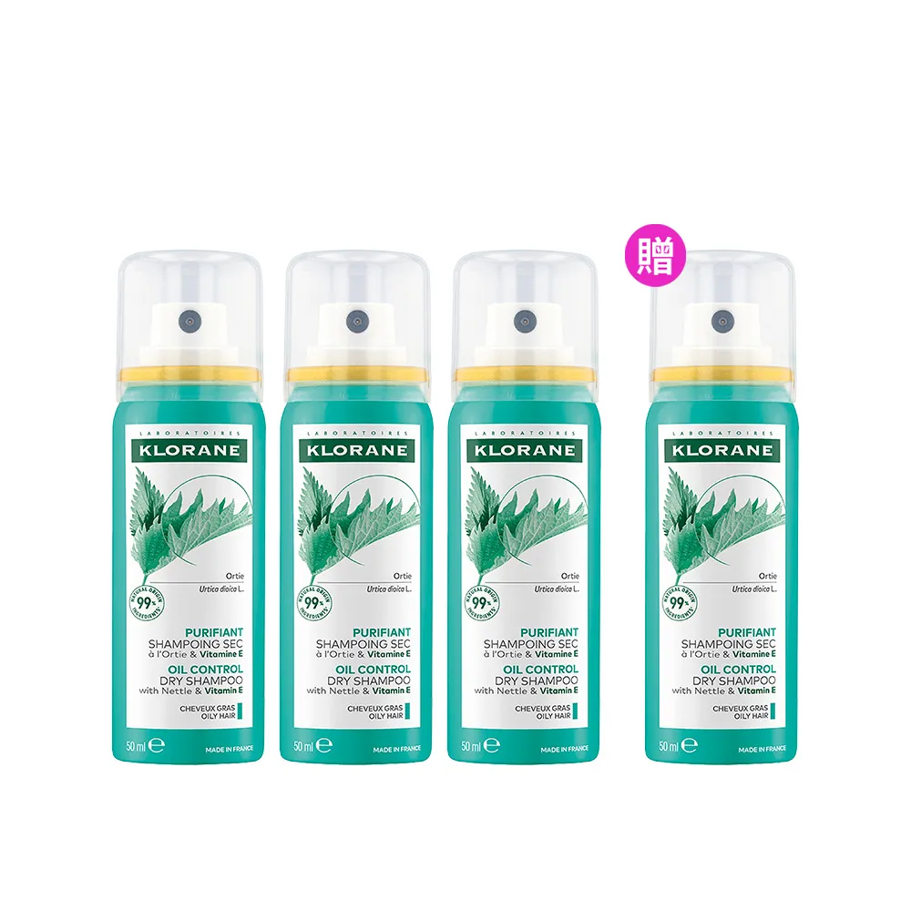 【KLORANE 蔻蘿蘭】官方直營 乾洗髮噴霧50ml*3入組(根源控油)