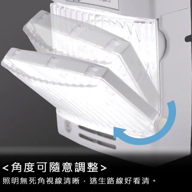 【TYY】第二代壁掛可調型-緊急照明燈(停電照明燈/手電筒/露營燈/YLE-01A)