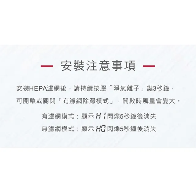 【HITACHI 日立】一級能效13公升真變頻高效除濕機 RD-260VJ(琉金白)