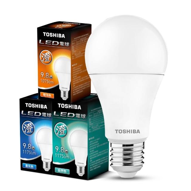 【TOSHIBA 東芝】10入組 澄系列 LED廣角燈泡  9.8W 高亮省電(晝光色/自然色/燈泡色)