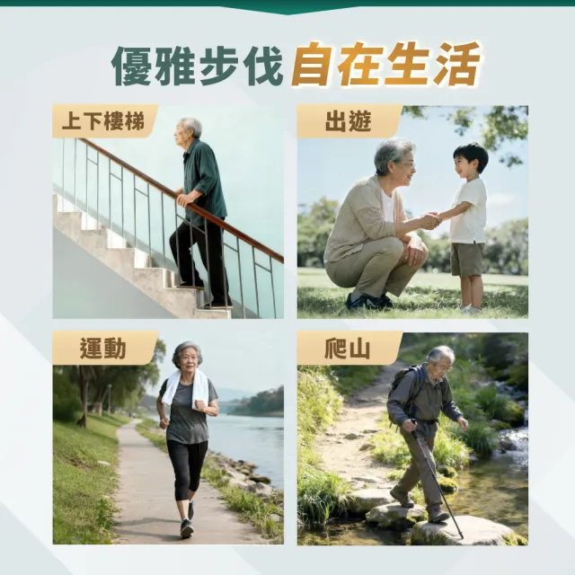 【達摩本草】專利UC-II二型膠原蛋白複方粉包 _薑黃升級版x1盒 (30包/盒)