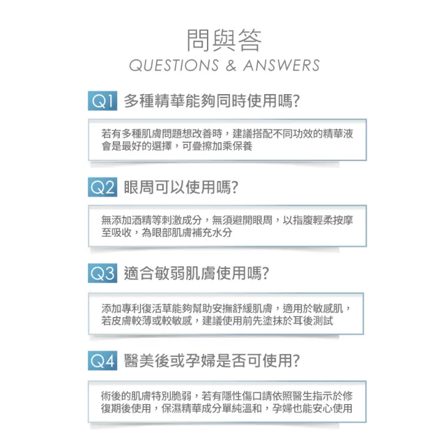【JS 婕洛妮絲】超水感玻尿酸保濕精華30mlx3（保濕鎖水）