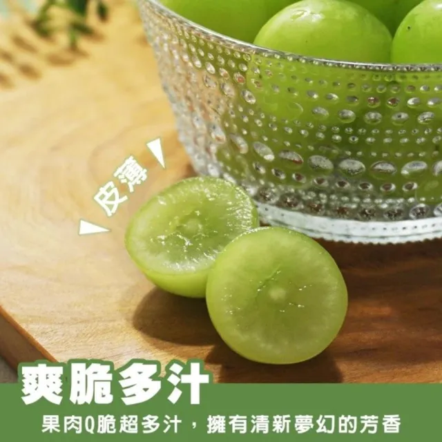 【WANG 蔬果】日本長野/山梨縣溫室麝香葡萄2房禮盒x1盒(350-400g/盤 水果禮盒/三節禮盒)
