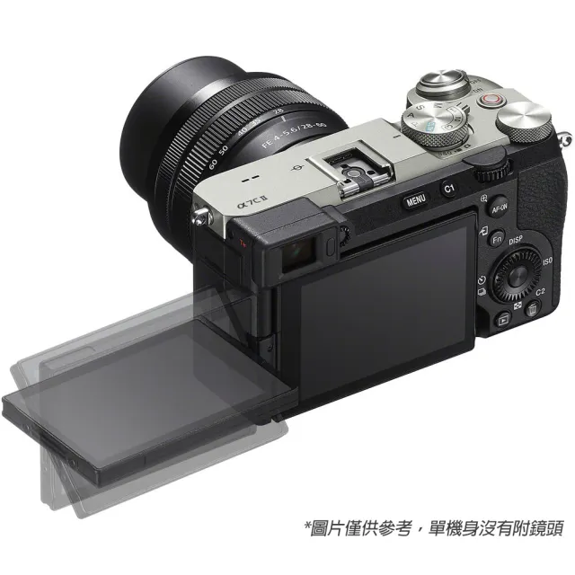 【SONY 索尼】ILCE-7CM2 A7CII BODY 單機身 (公司貨) 全片幅無反微單眼相機 A7CM2 A7C2