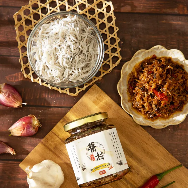 【醬村】黃金吻仔魚XO醬 原味/辣味(手工安心拌醬 170g/罐)