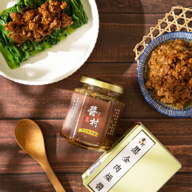 【醬村】黑金肉燥醬(手工安心拌醬 250g/罐)