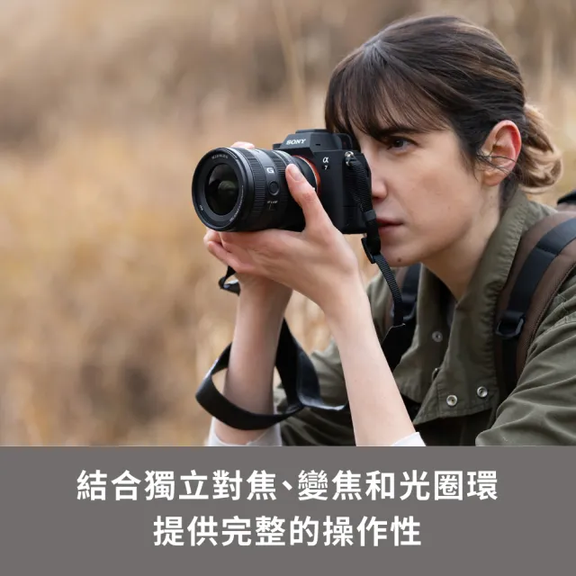 【SONY 索尼】SEL1625G FE 16-25mm F2.8 G 廣角變焦(公司貨 保固24個月)