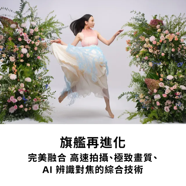【SONY 索尼】全片幅單眼相機 ILCE-1M2 A1 II 單機(公司貨 保固18+6個月)