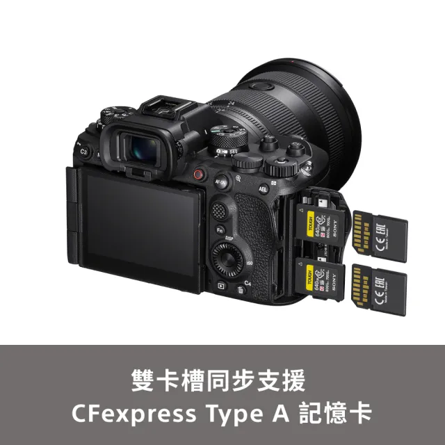 【SONY 索尼】全片幅單眼相機 ILCE-1M2 A1 II 單機(公司貨 保固18+6個月)