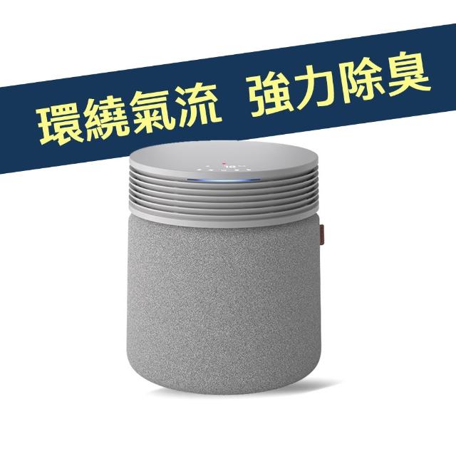【Blueair】Blue Signature空氣清淨機SP4i-晨曙灰L(適用22-39坪)/WiFi智能APP操控