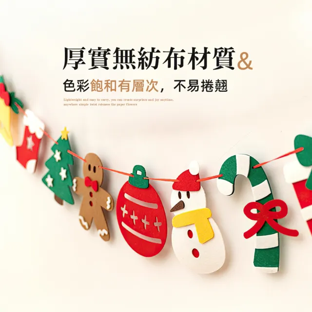 【上手家居】聖誕節佈置三角旗-帶燈串(聖誕節裝飾/拉旗/掛旗/彩旗)