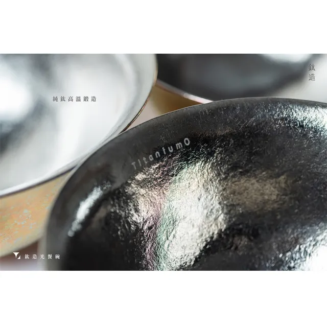 【Titanium 鈦造】Dining 餐桌系列｜鈦造光餐碗 XL (鈦碗 鈦金屬 餐盤 鈦餐具 沙拉碗 萬用碗)