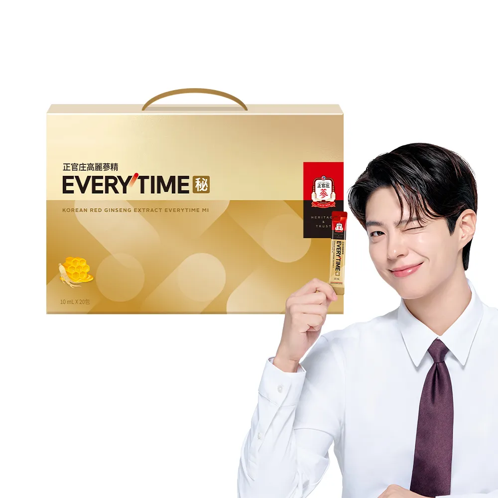【正官庄】高麗蔘精EVERYTIME 秘-10mlx20入/盒(保健禮盒/送禮/蜂蜜/提升保護力/朴寶劍代言)