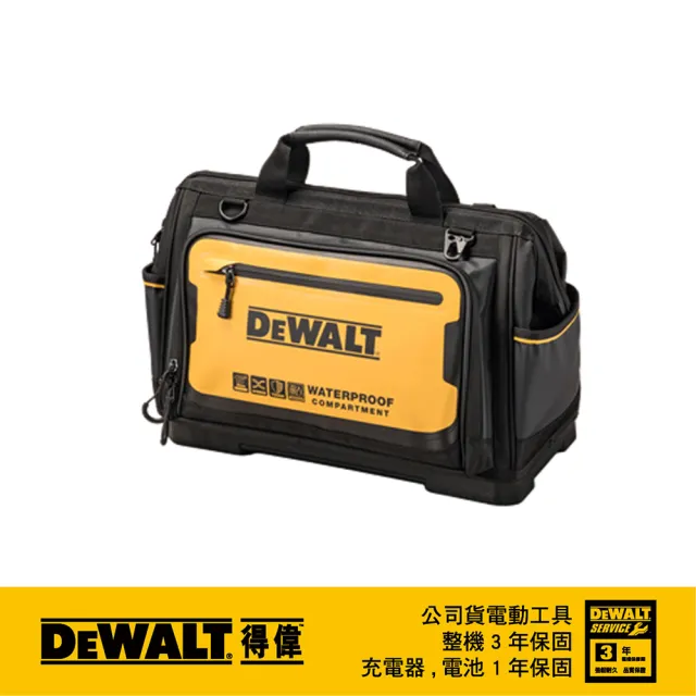 【DEWALT 得偉】軟殼16吋專業工具提袋 19個口袋 (DWST560103)