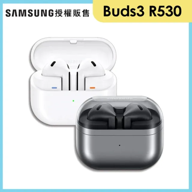 【Samsung 三星】學購8折!Galaxy Buds3 真無線藍牙耳機(R530)
