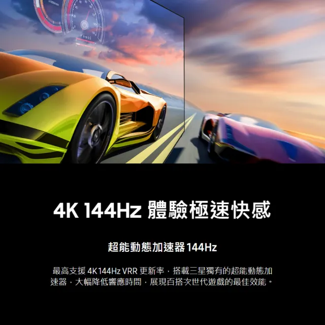 【Samsung 三星】75型 4K Neo QLED 144Hz Mini LED AI智慧顯示器 75QN70F 壁掛安裝(QA75QN70FAXXZW)