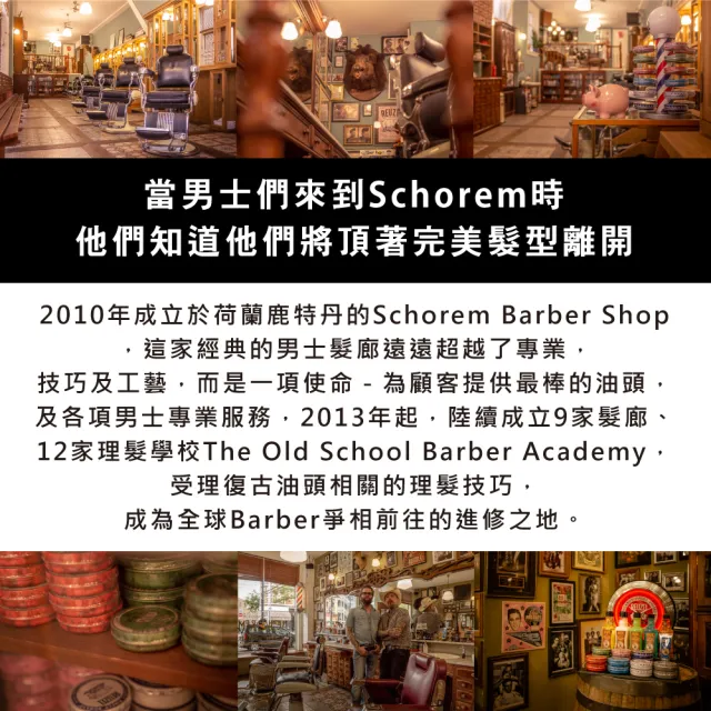 【REUZEL】保濕強韌打底順髮噴霧 100ml