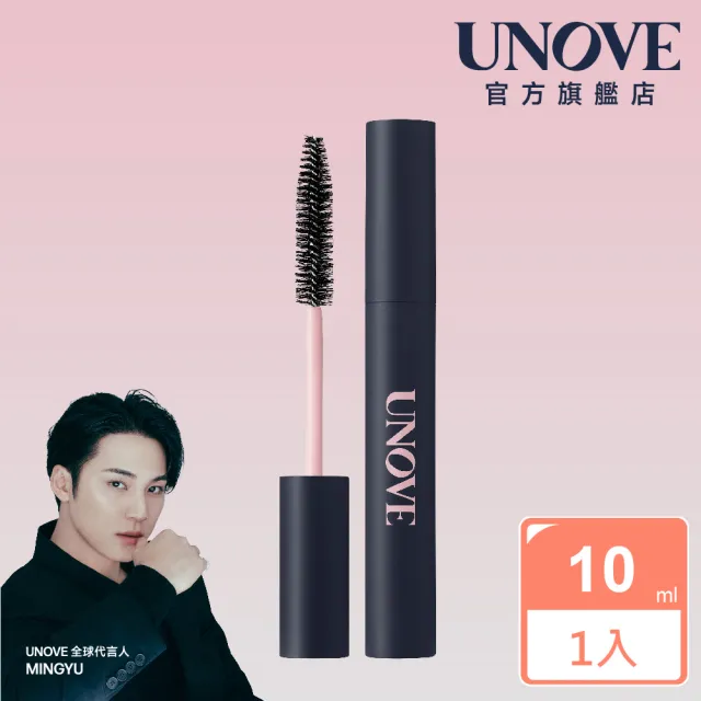 【UNOVE】柔諾伊 絲滑抗毛躁碎髮定型棒 10ml