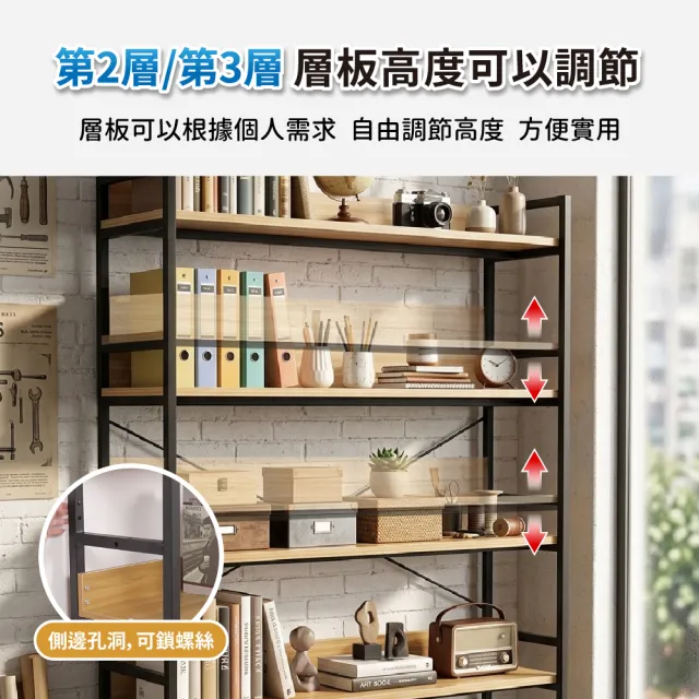 【Ashley House】E1板材-80面寬五層大容量多功能收納置物架層板架 (書架 收納架  展示架)
