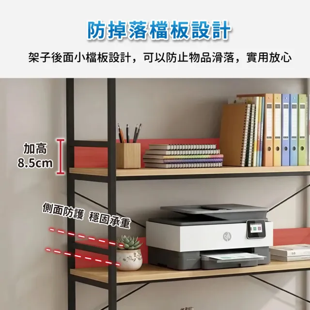 【Ashley House】E1板材-80面寬五層大容量多功能收納置物架層板架 (書架 收納架  展示架)