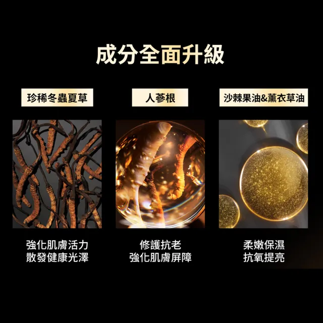 【Bobbi Brown 芭比波朗】冬蟲夏草精華氣墊 加量組(養膚底妝/粉底/氣墊粉底/蟲草氣墊)