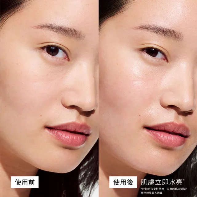 【CLINIQUE 倩碧】水磁場嫩亮細緻煥膚組(水磁場嫩亮保濕煥膚精華 50ml/週年慶預購)