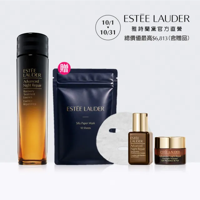 【Estee Lauder 雅詩蘭黛】全新上市 特潤超導修護精華水 200ml (超導小棕水/新品/週年慶限定組)