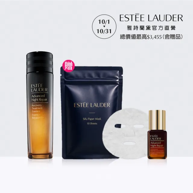 【Estee Lauder 雅詩蘭黛】全新上市 特潤超導修護精華水 100ml (超導小棕水/新品/週年慶限定組)