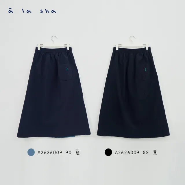 【a la sha】當季魅力↘運動拼接抽繩下襬牛仔長裙