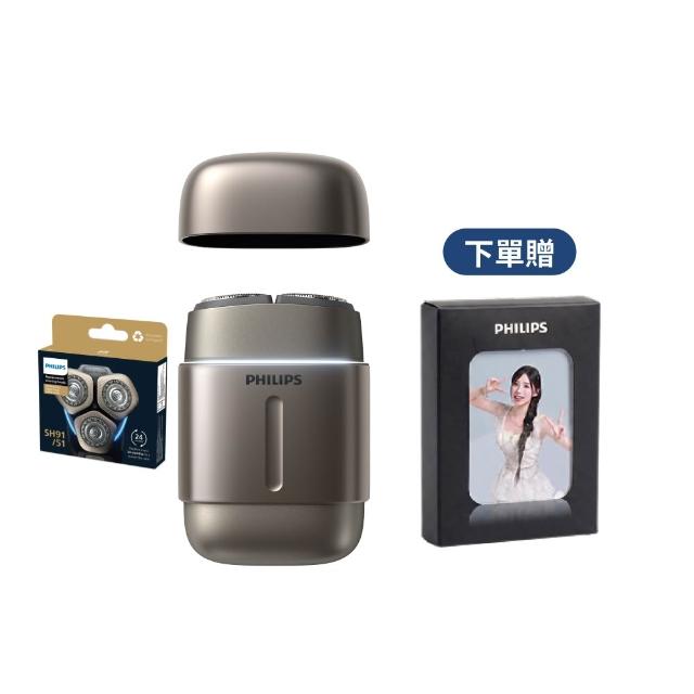 【Philips 飛利浦】RQ903/06 旗艦攜帶式電鬍刀 周杰倫同款(買1送1-贈原廠刀頭SH91/全機水洗/官方直營)