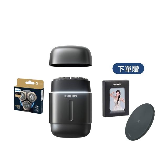 【Philips 飛利浦】momo獨家 S902/06旗艦攜帶式電鬍刀 周杰倫同款(買1送1-贈原廠刀頭SH91/官方直營)