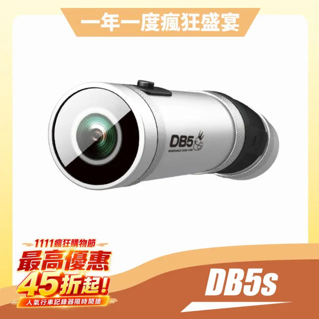 【LOOKING 錄得清】贈64G記憶卡 DB5S 2025最新前後雙錄機車行車記錄器(機車行車紀錄器)