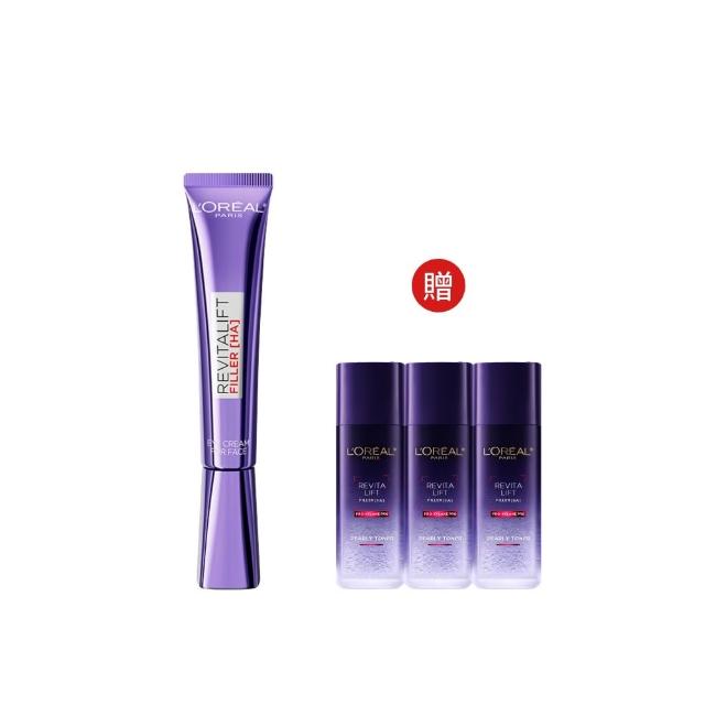 【L’OREAL Paris 巴黎萊雅】全新升級! 玻尿酸眼霜級撫紋精華霜30ml(紫熨斗MAX3.0版)