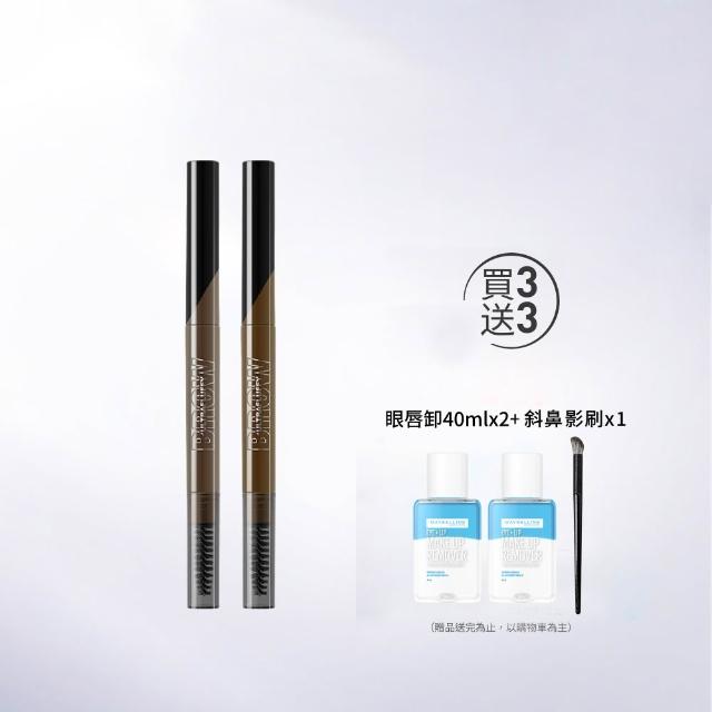 【MAYBELLINE 媚比琳】新一代宛若真眉柔霧塑型眉膠筆0.2g(任選2入組)