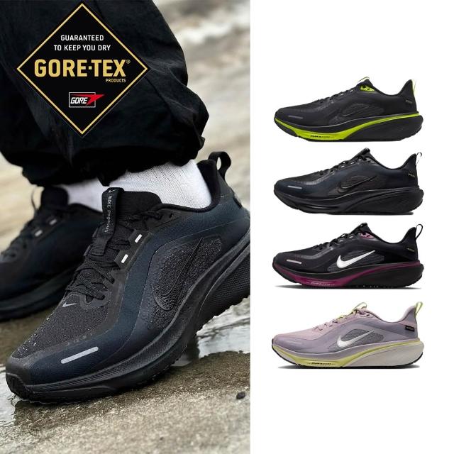 【NIKE 耐吉】運動鞋 跑步鞋 AIR ZOOM PEGASUS 42 GORE-TEX 男鞋 女鞋 小飛馬 防水 GTX 多款(IQ0450-001&)