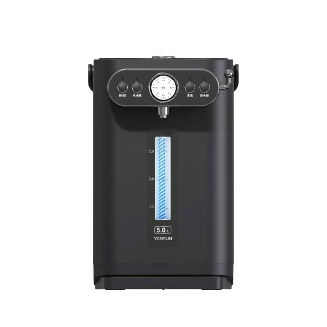 【元山】5.0L二級能效316L不鏽鋼無縫內膽復古式調溫熱水瓶 YS-5510AP(熱水瓶/泡奶調乳)