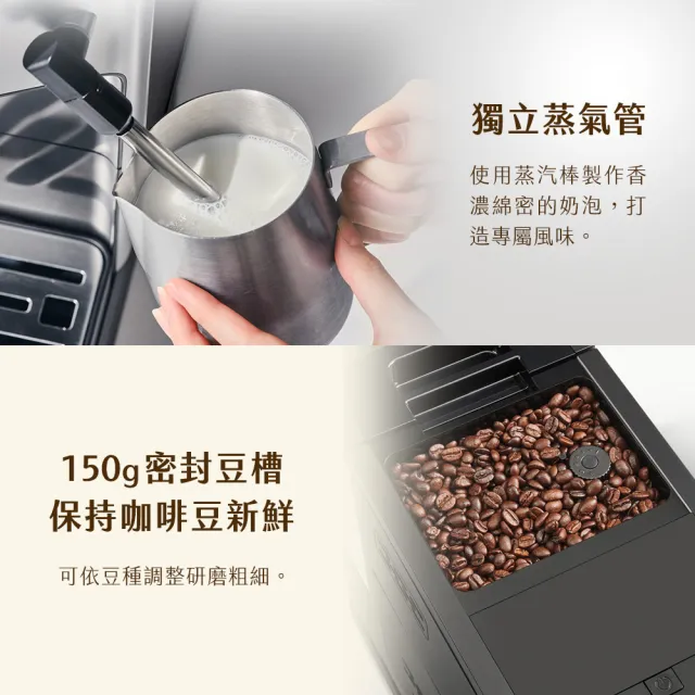 【Cuisinart 美膳雅】全自動雙溫萃取義式咖啡機 EM-550TW