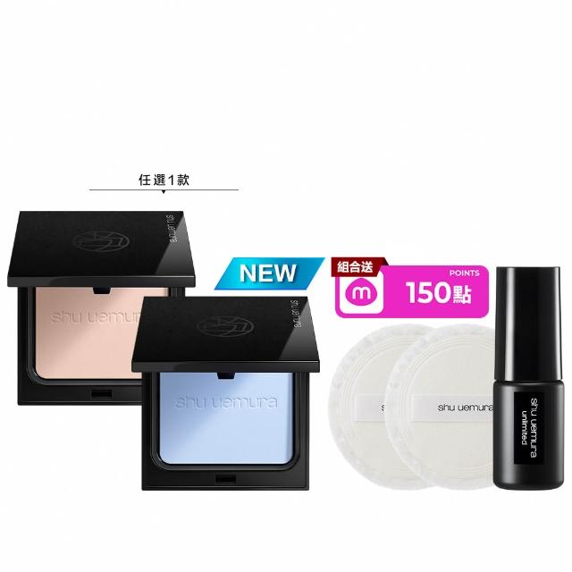 【Shu uemura 植村秀】官方直營 無極限精華持久光粉餅(Shu uemura/新品上市/小光餅)